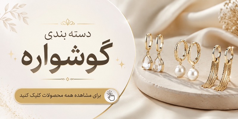 بنر ۱